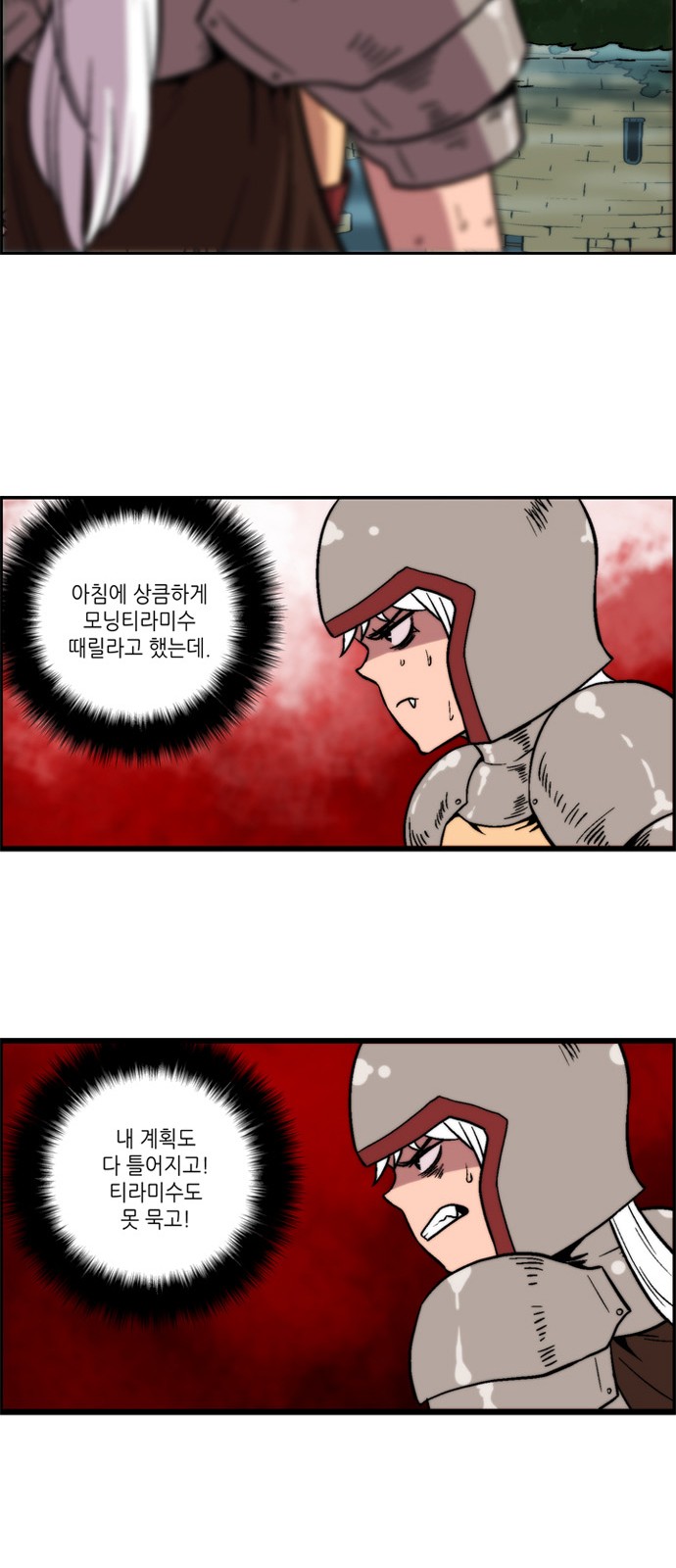 29 페이지