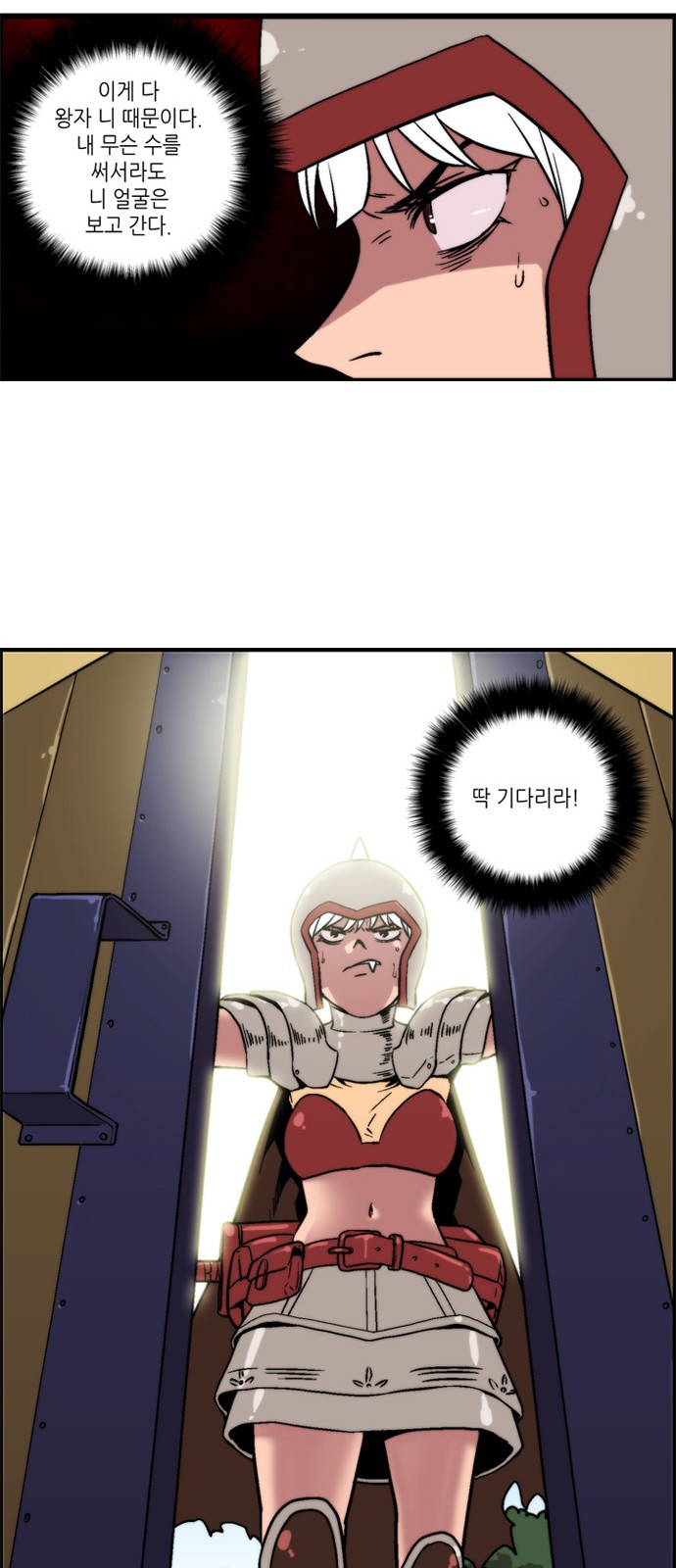 30 페이지