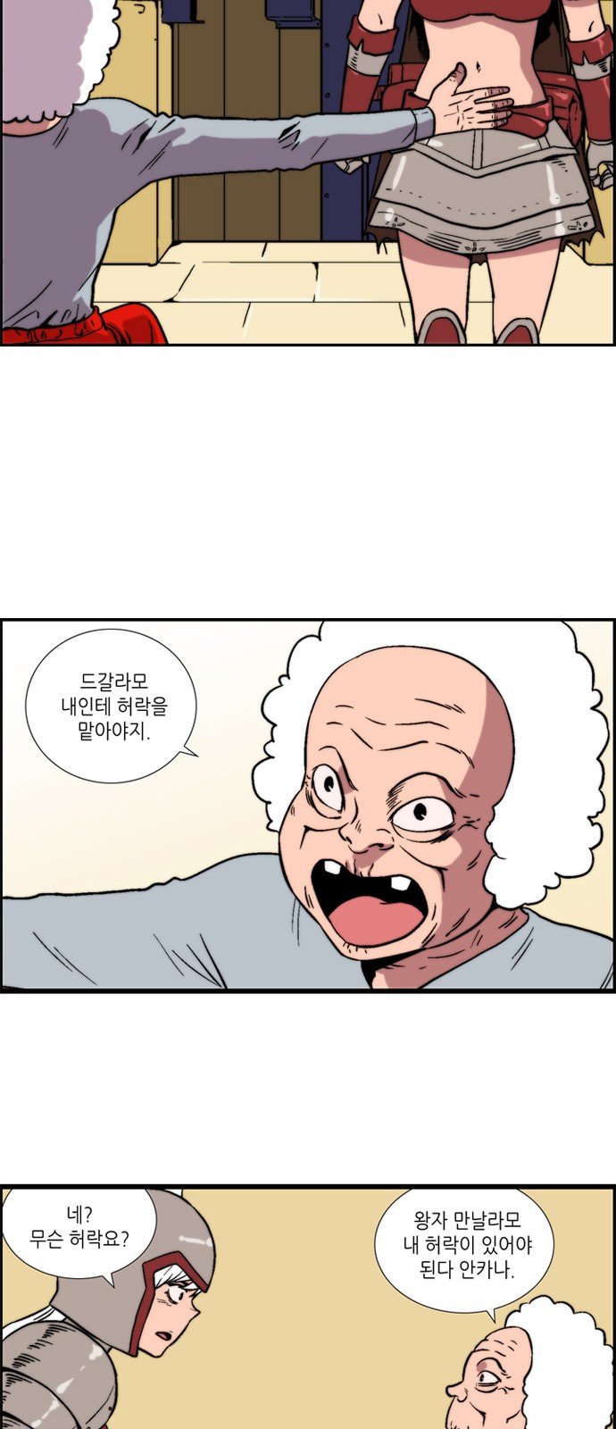 32 페이지