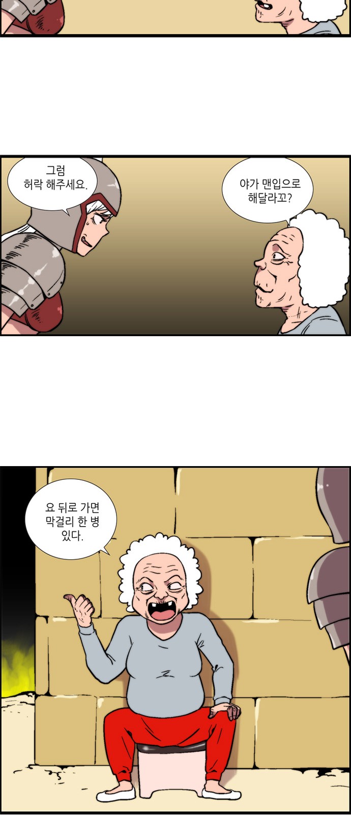 33 페이지