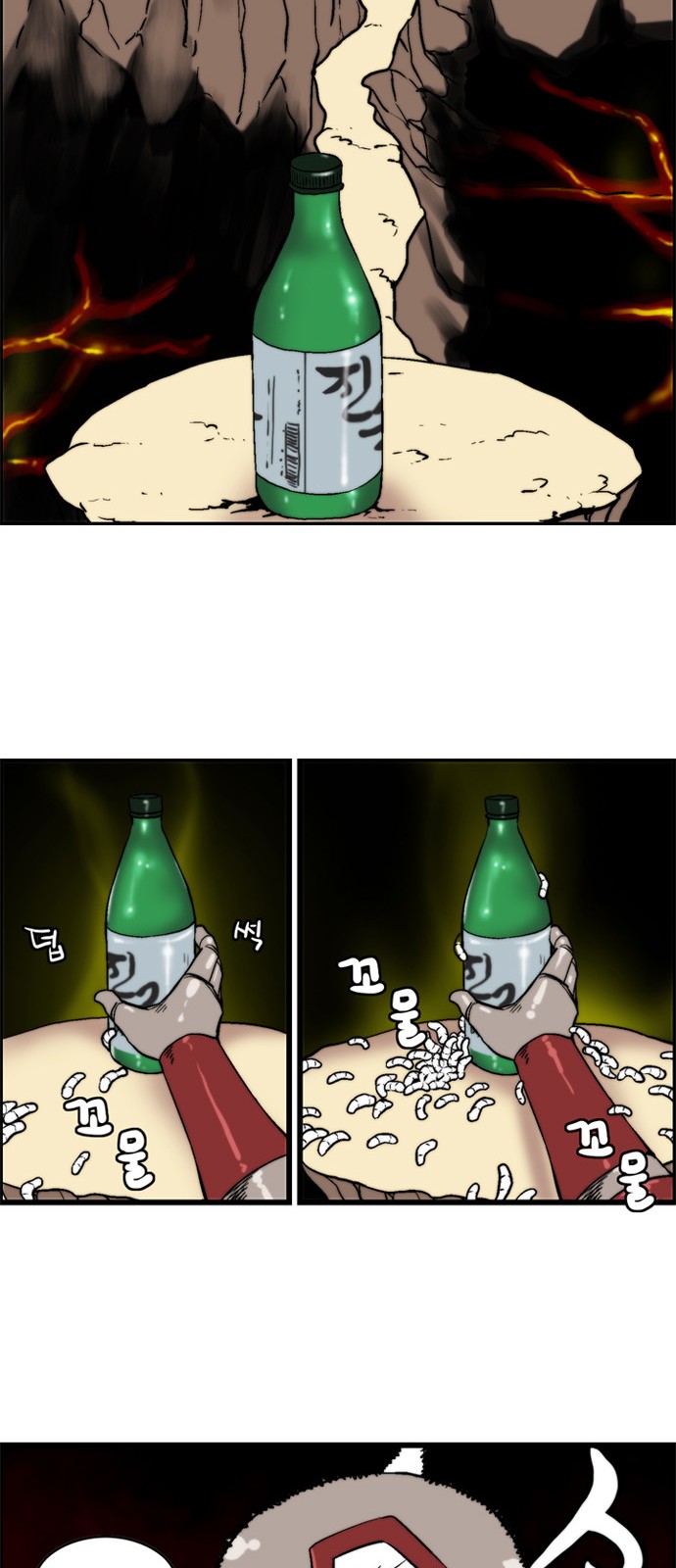 35 페이지