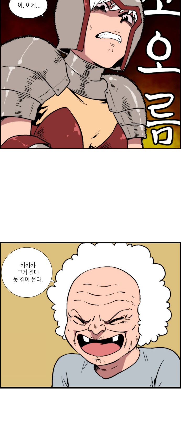 36 페이지