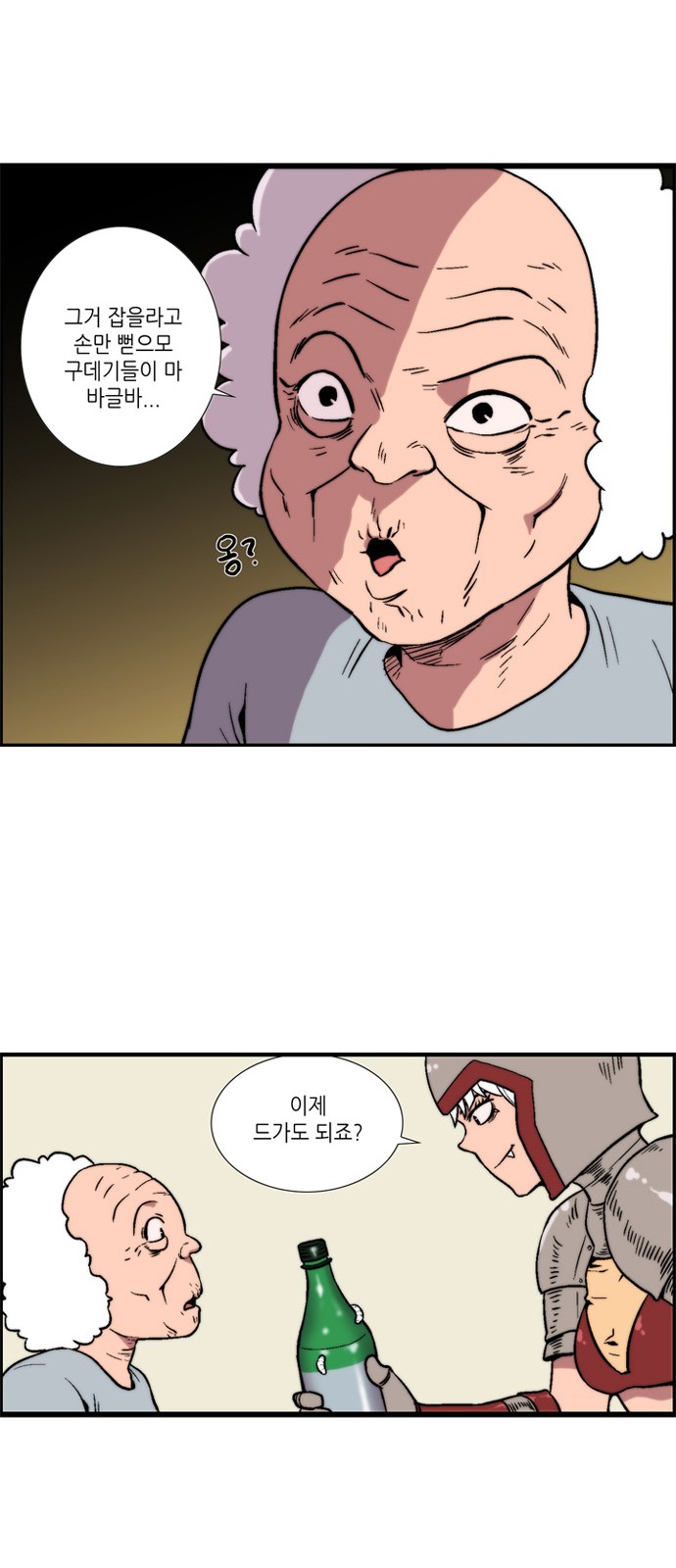 37 페이지
