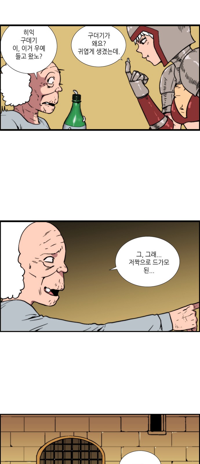 38 페이지