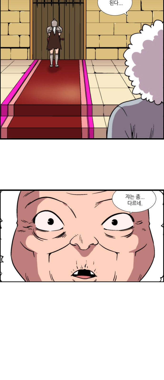 39 페이지