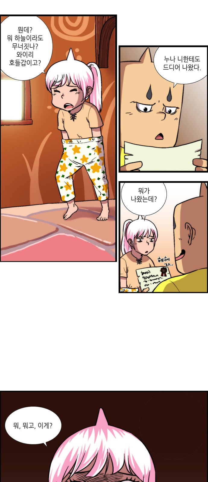 4 페이지