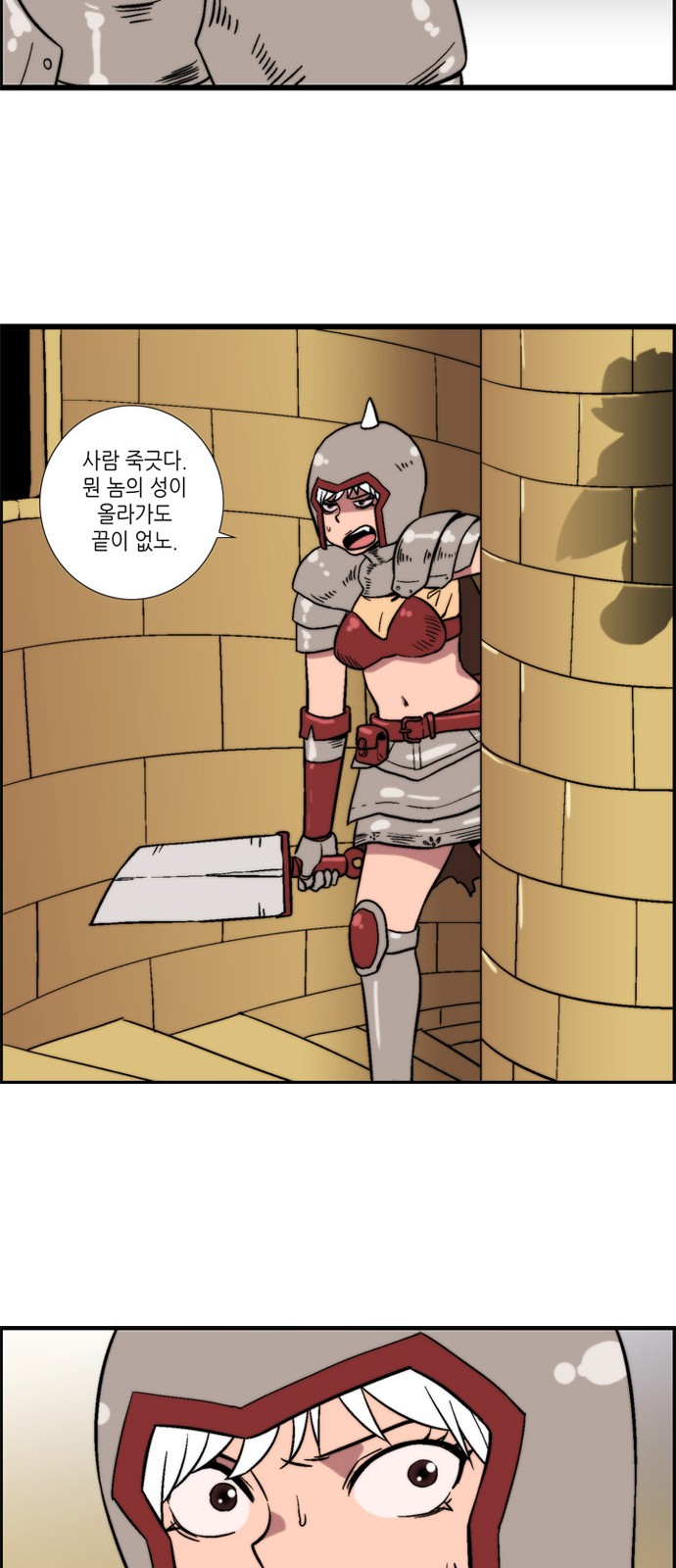 42 페이지