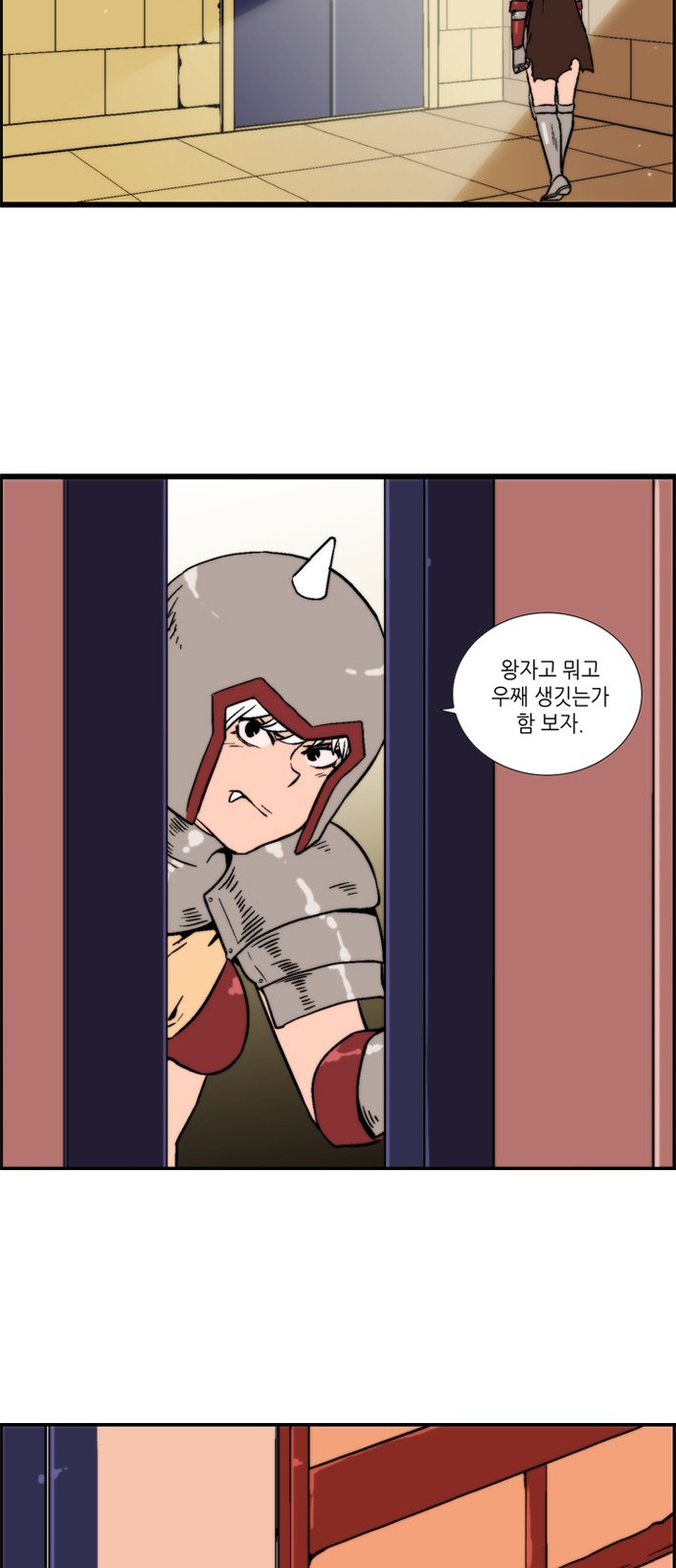 48 페이지