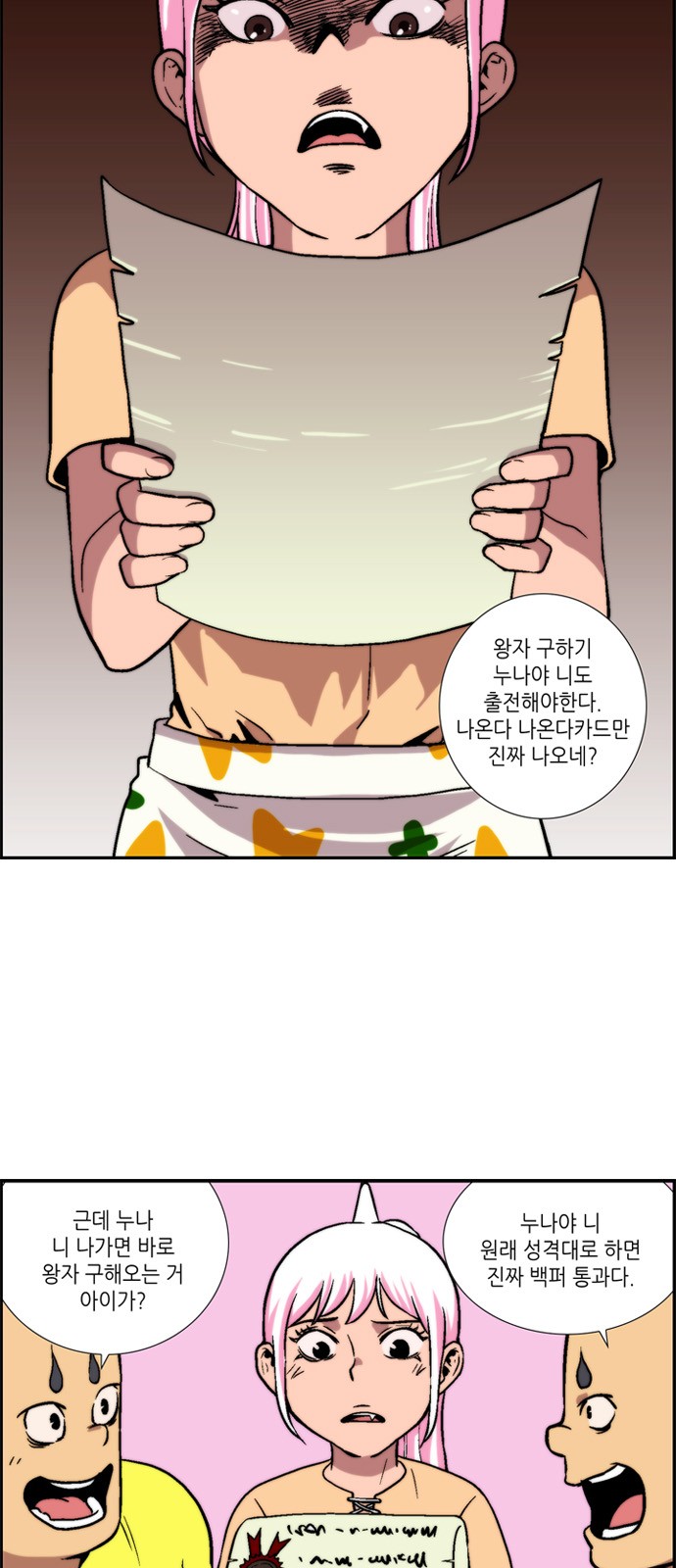 5 페이지