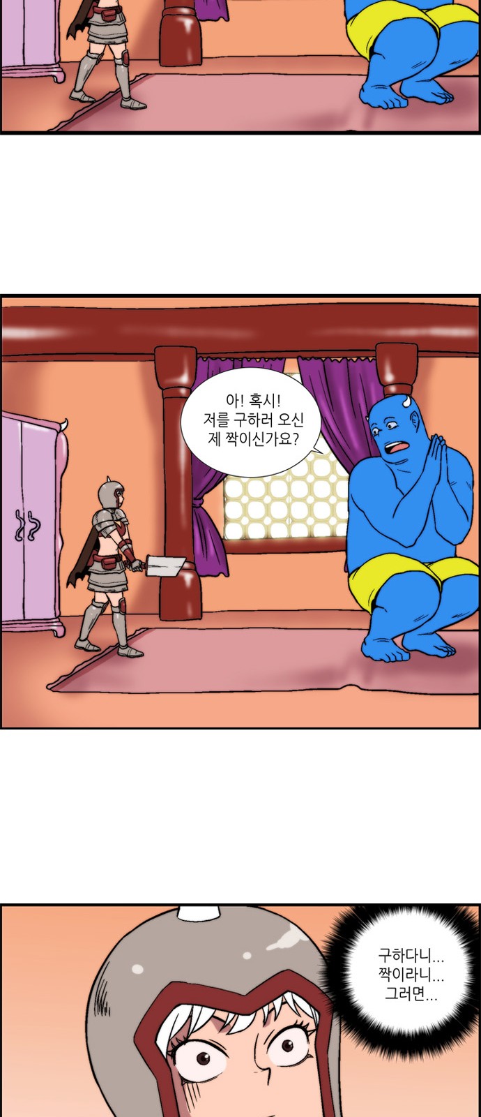 52 페이지
