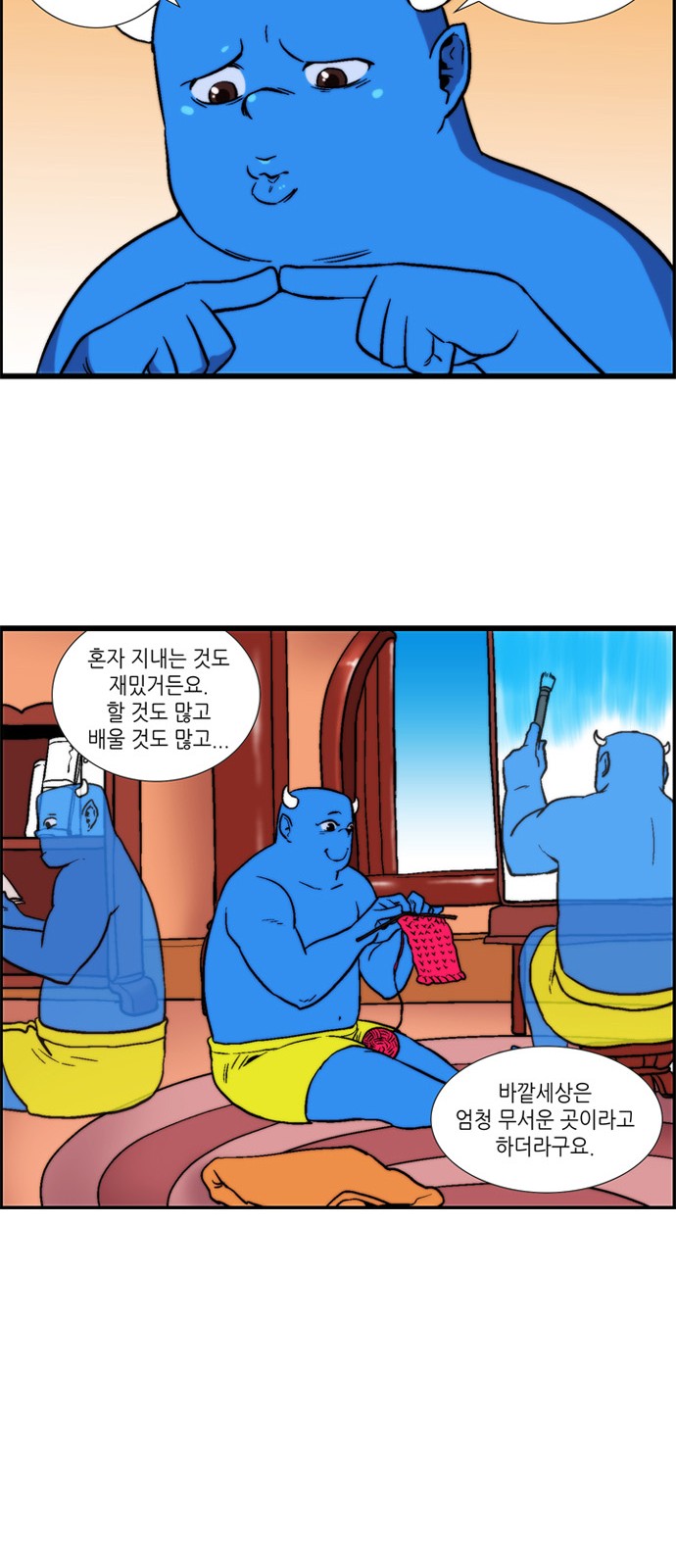 54 페이지