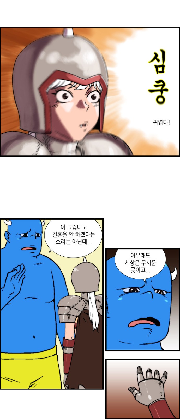 55 페이지