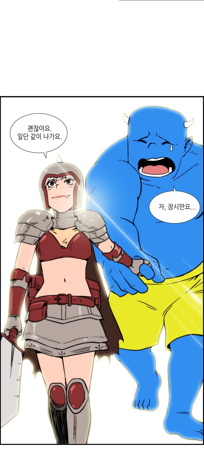 56 페이지
