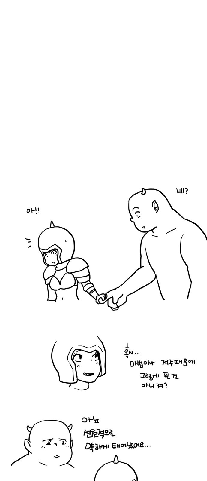 57 페이지