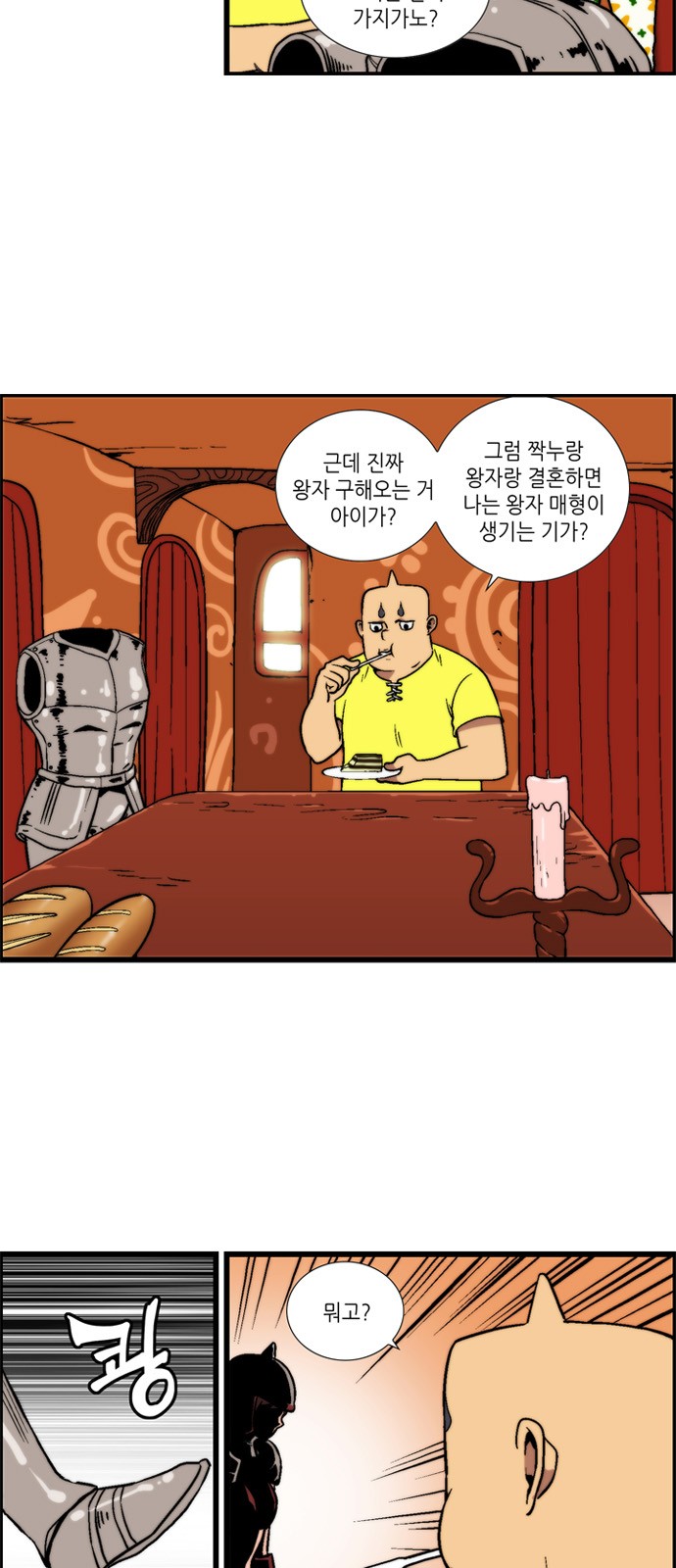 9 페이지