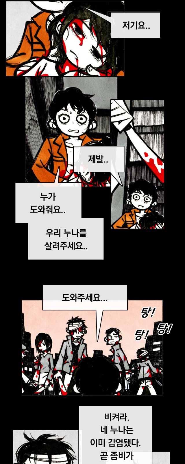 14 페이지