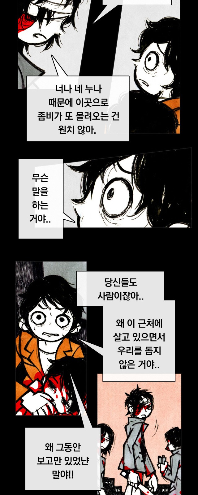 16 페이지