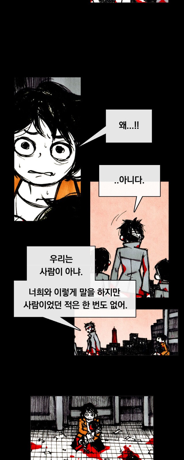 17 페이지