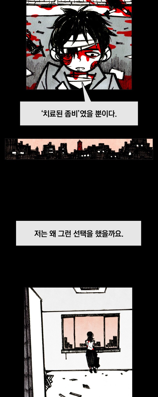 18 페이지