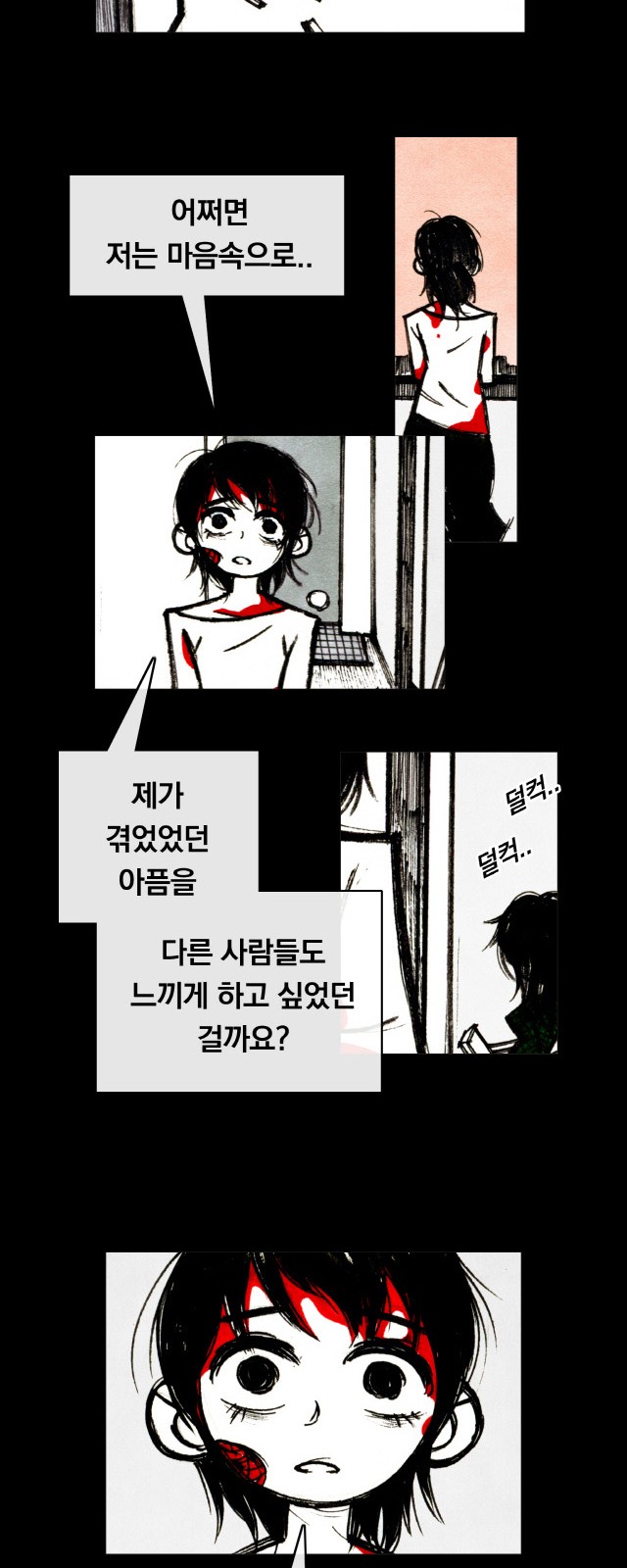 19 페이지
