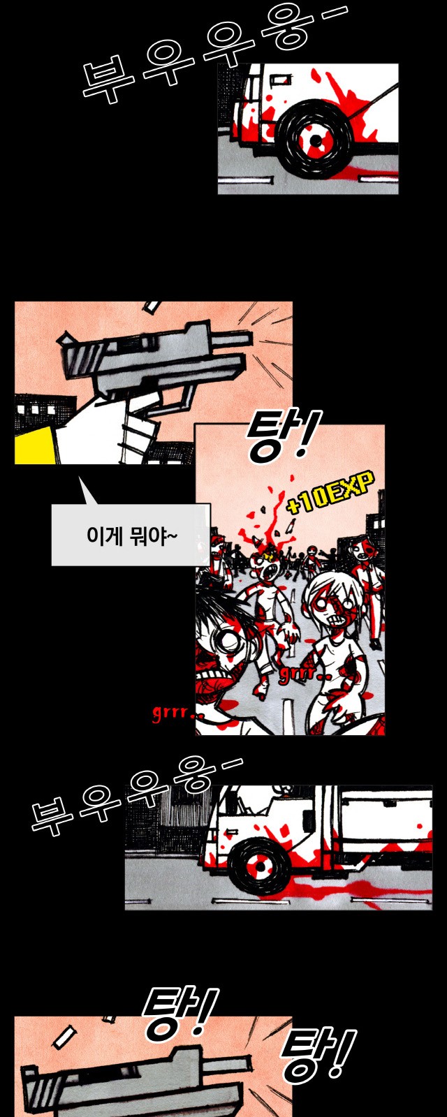 2 페이지