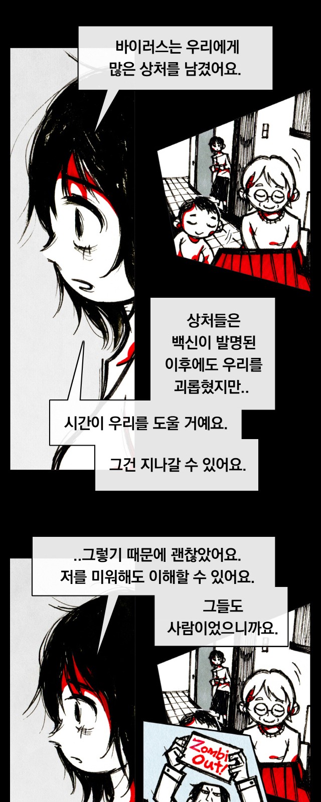 21 페이지