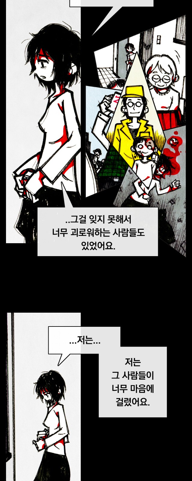 23 페이지