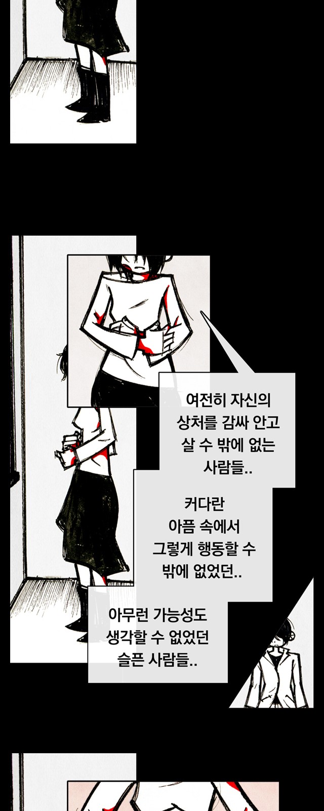 24 페이지