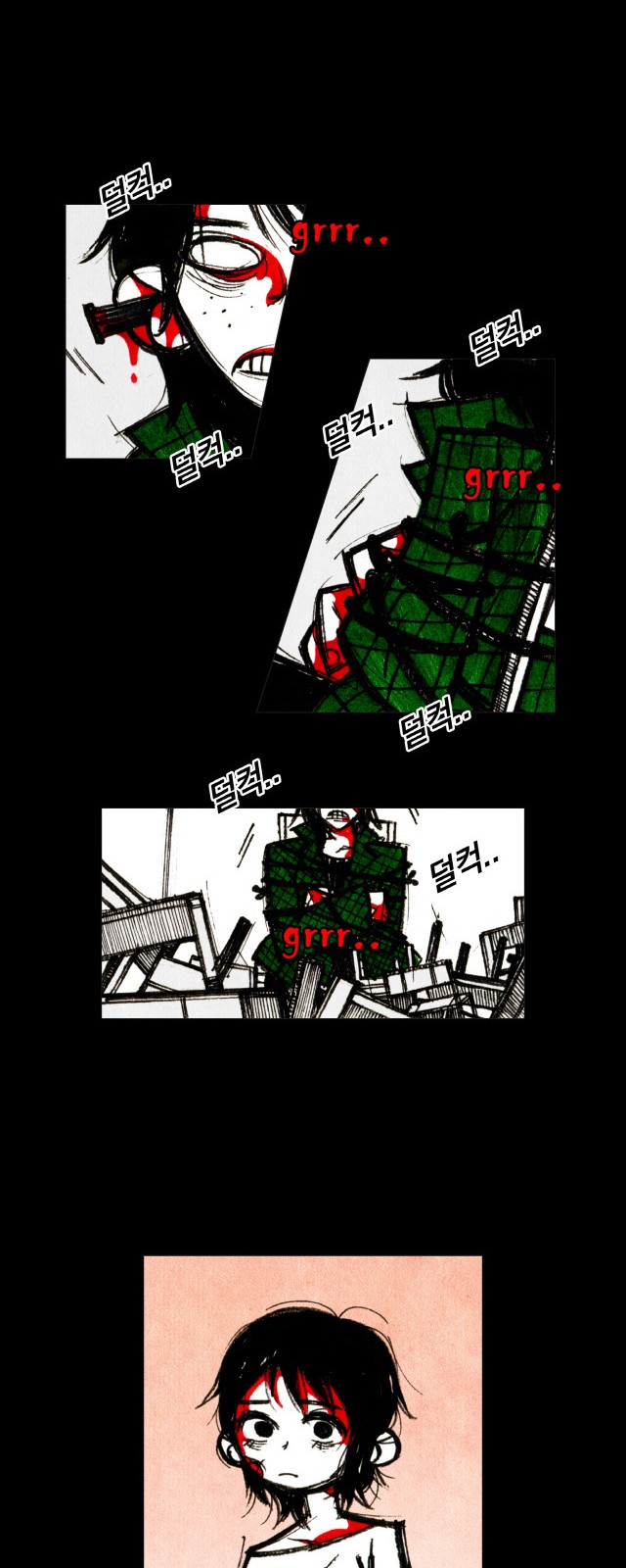 28 페이지
