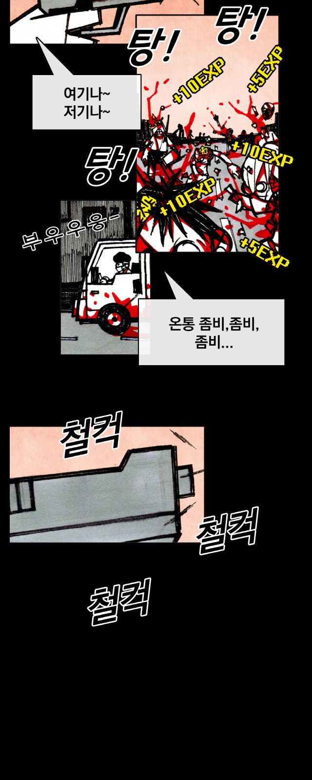 3 페이지
