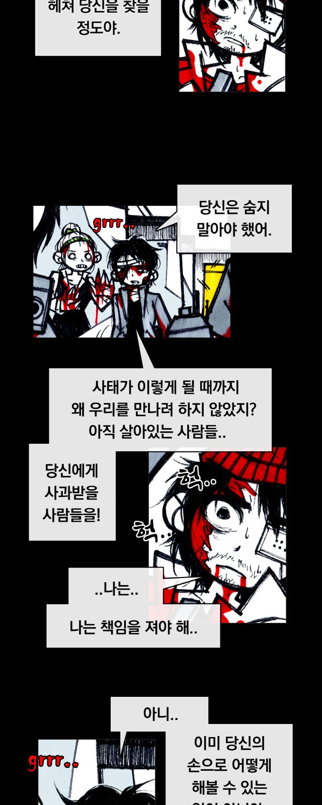 33 페이지
