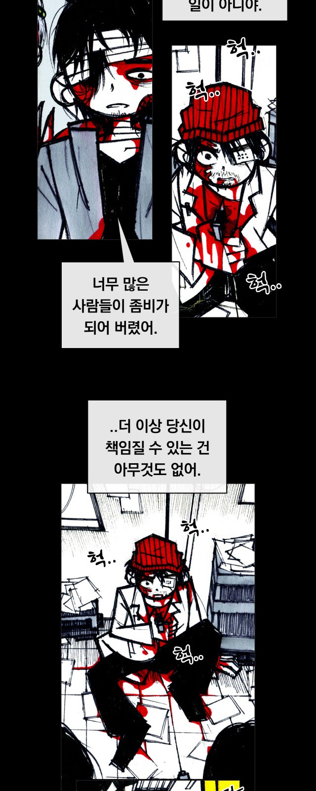 34 페이지