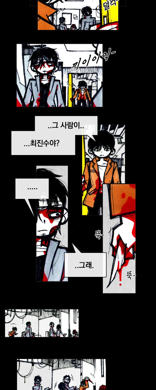 35 페이지