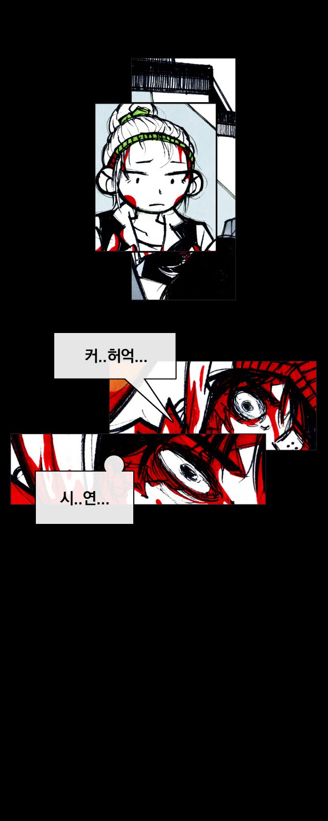 37 페이지