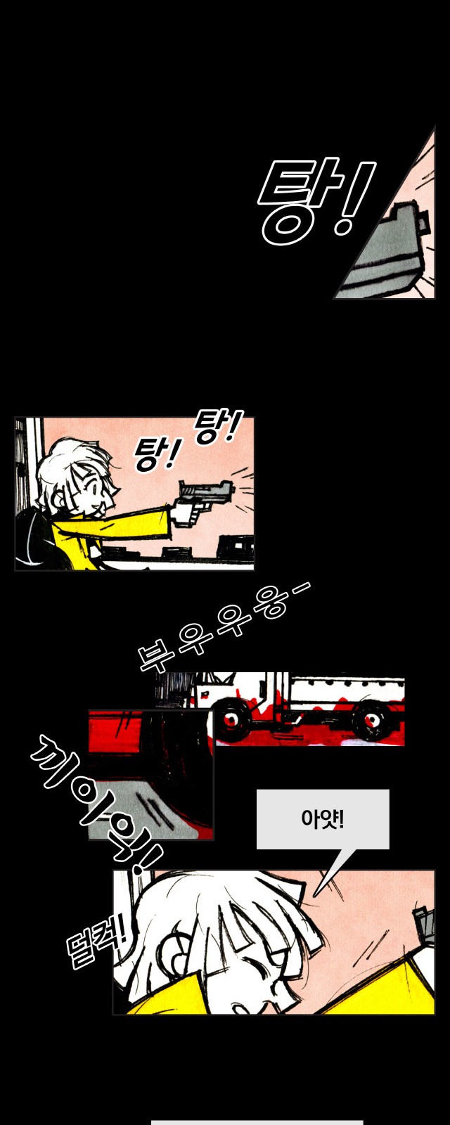 38 페이지