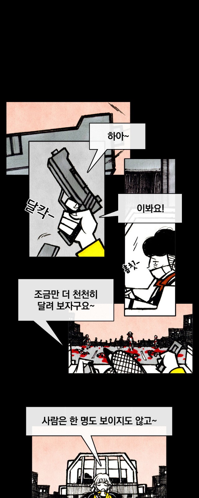 4 페이지