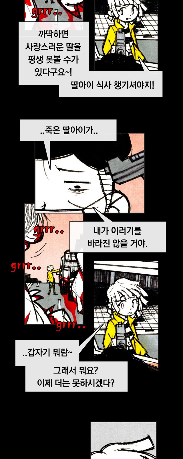 40 페이지