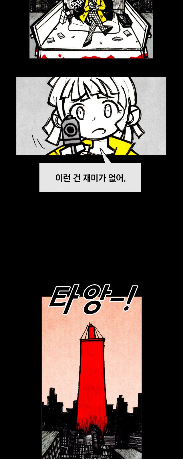 5 페이지
