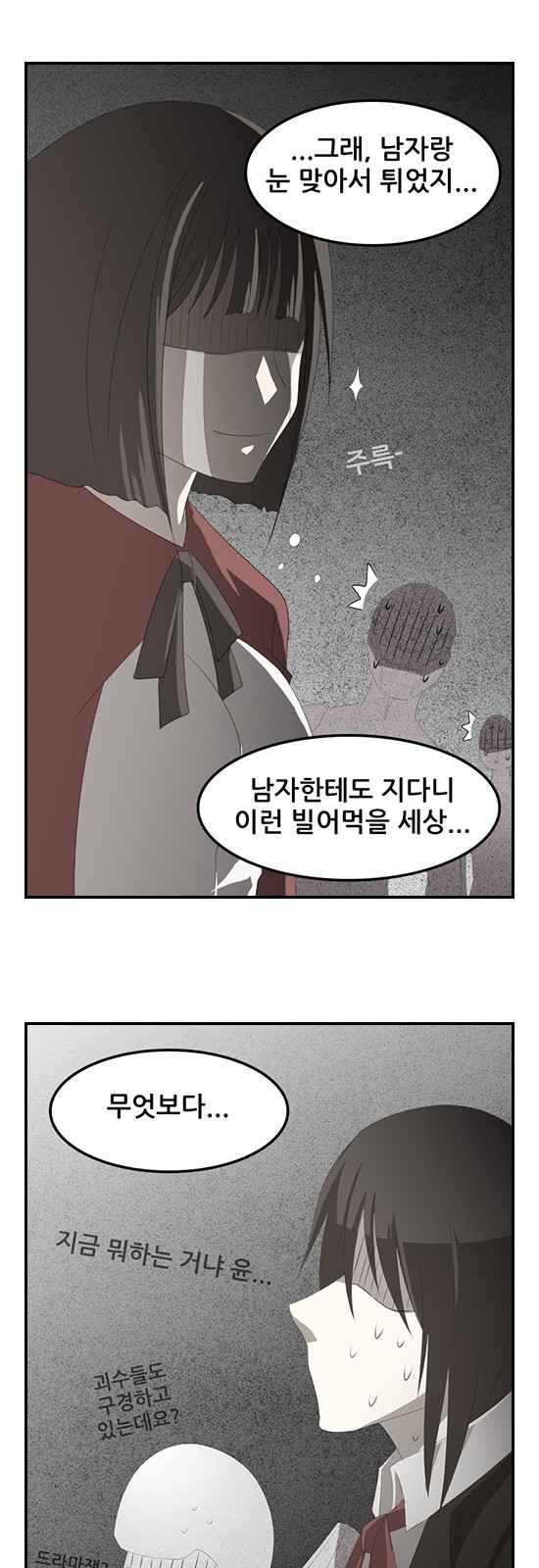 27 페이지