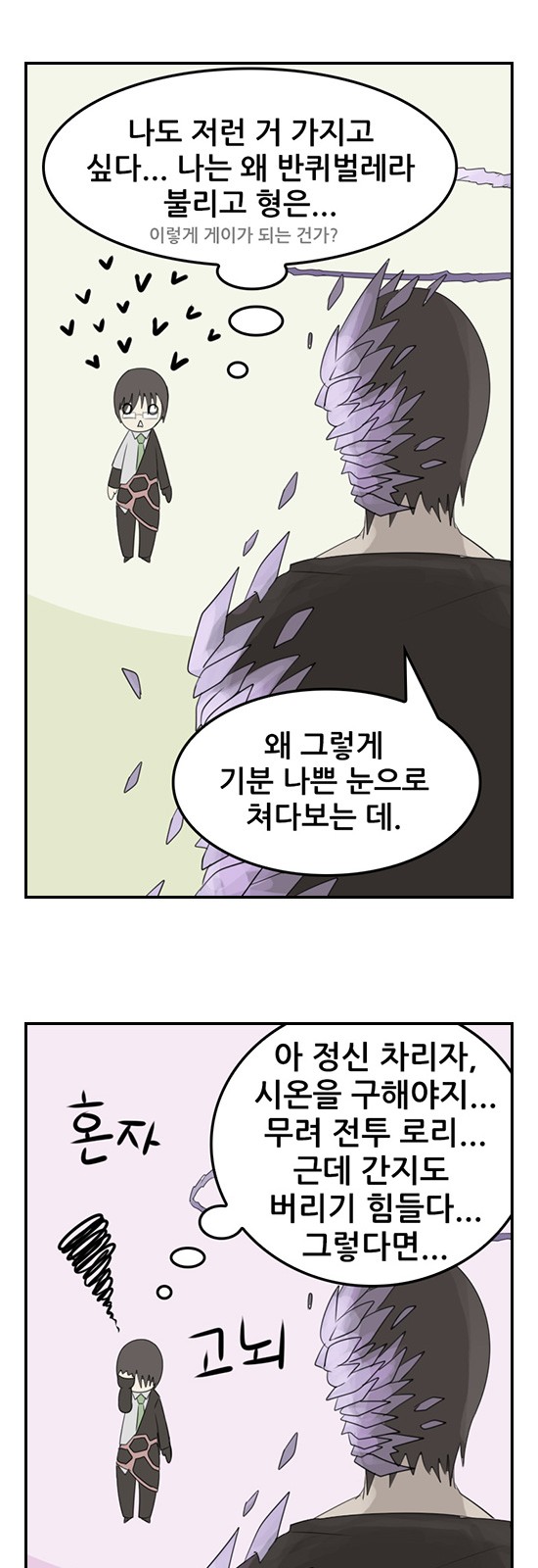 35 페이지