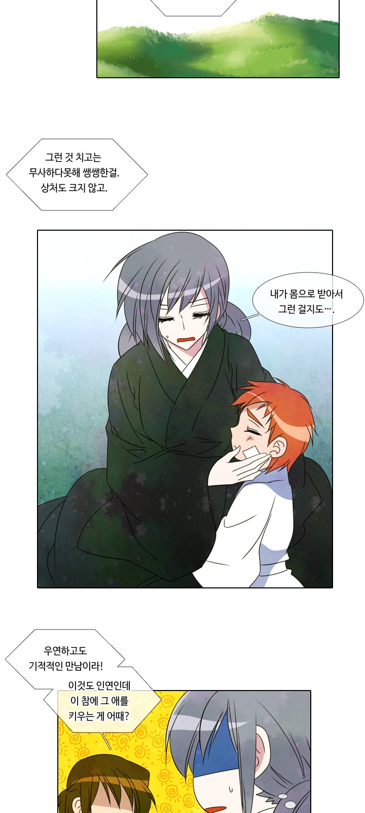 10 페이지