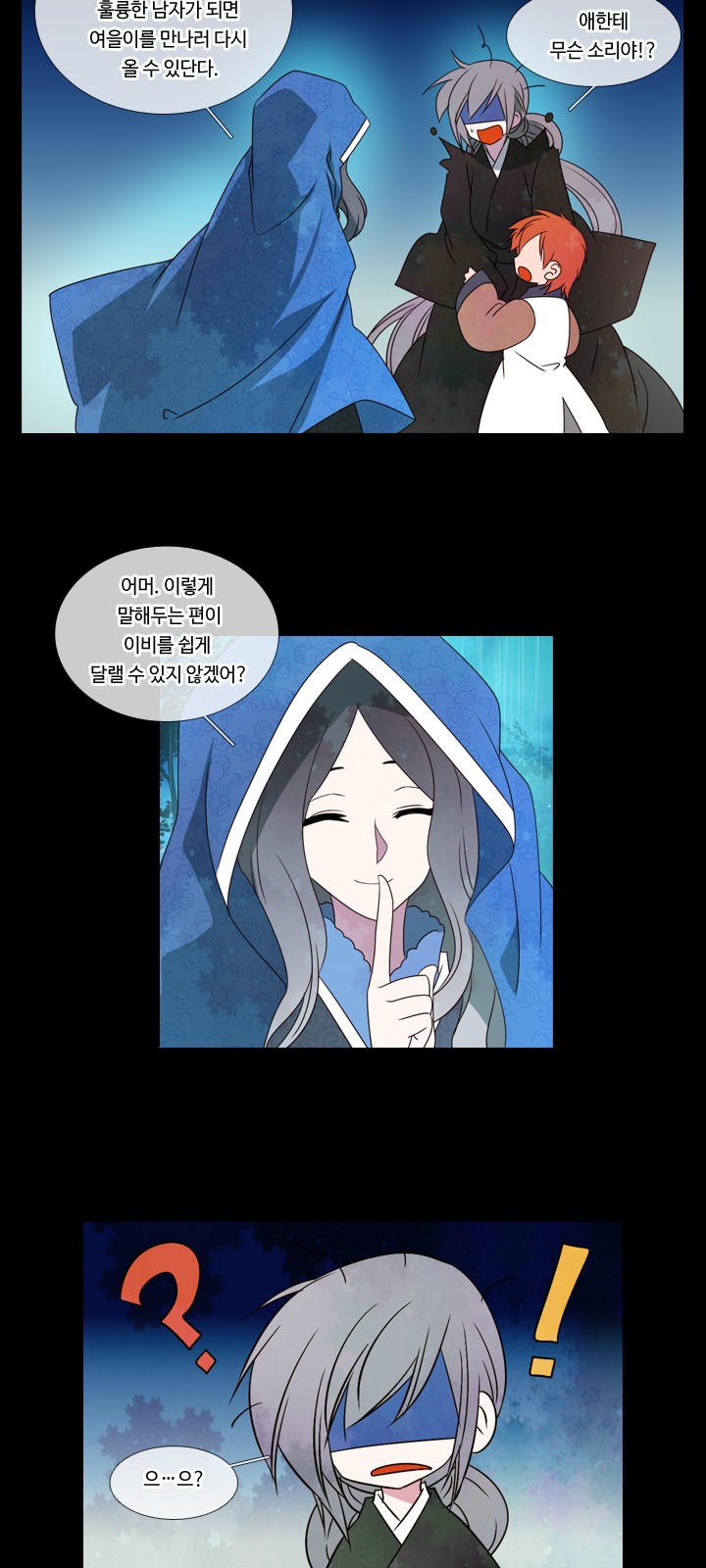 16 페이지