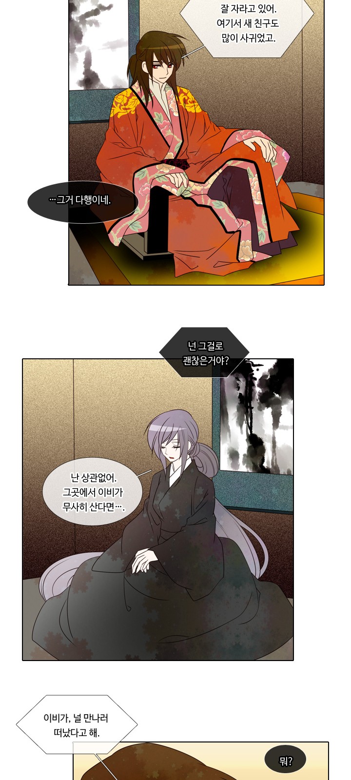 19 페이지