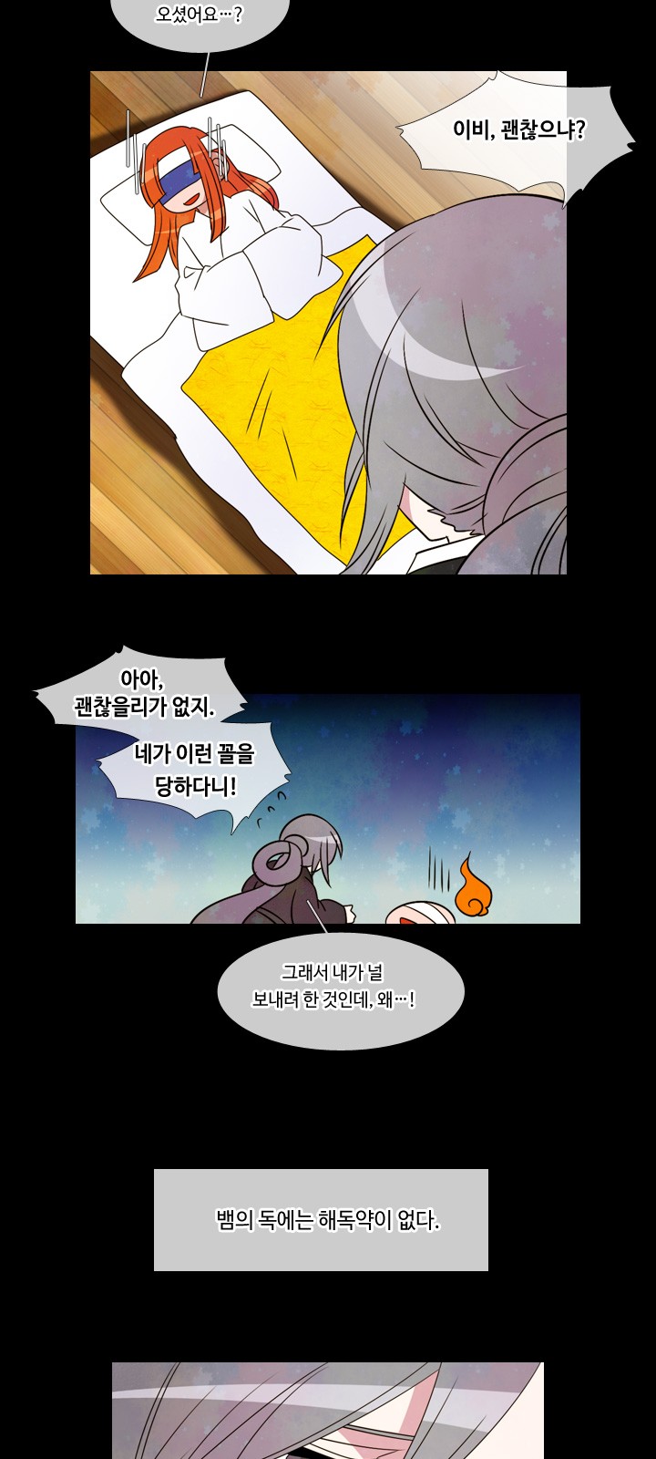 26 페이지