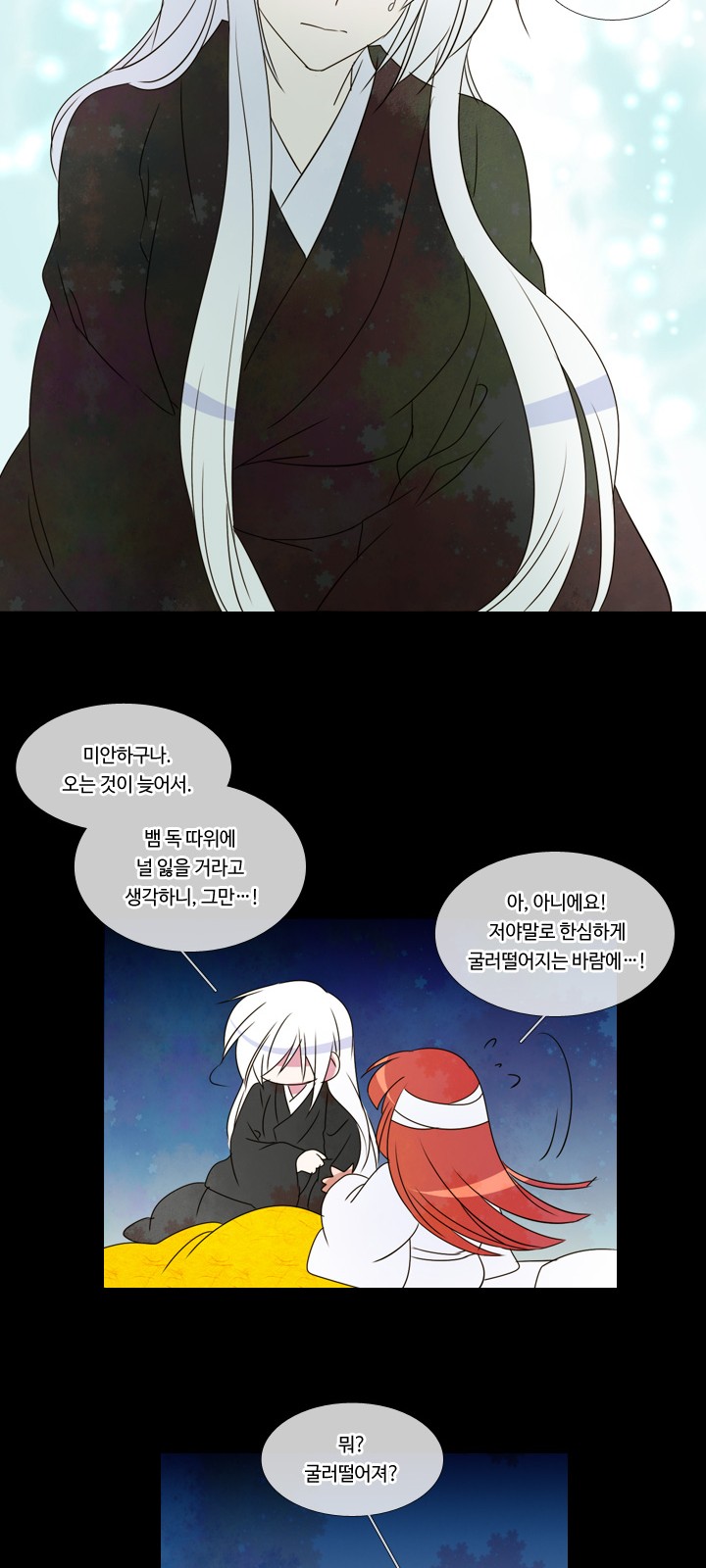 30 페이지