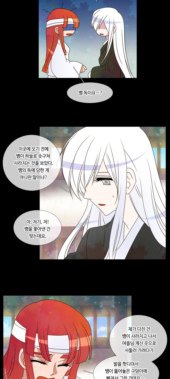 31 페이지