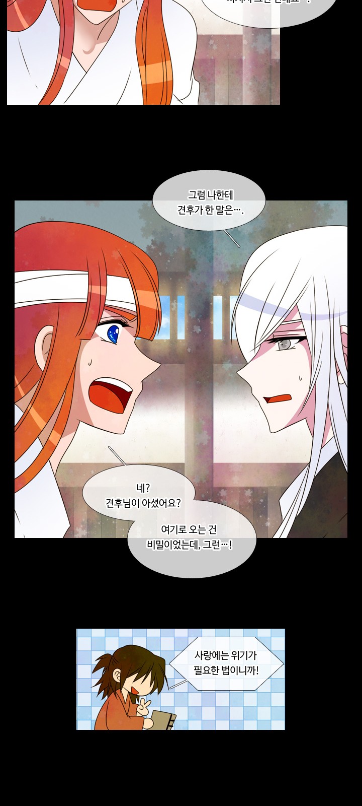 32 페이지
