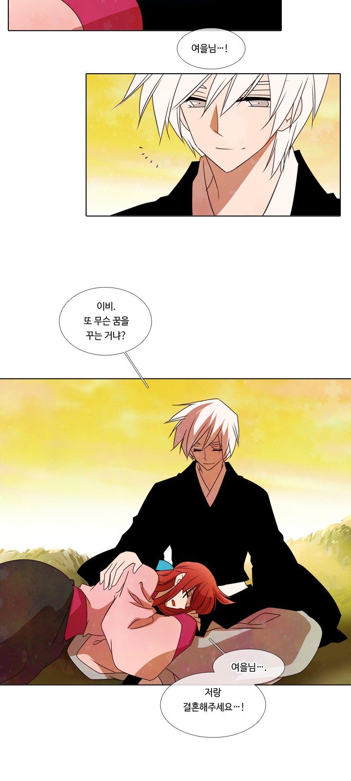 36 페이지