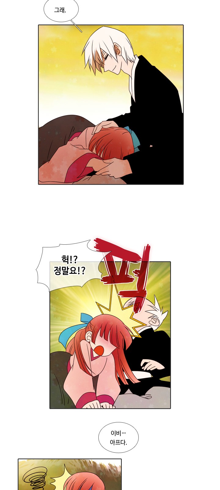 38 페이지