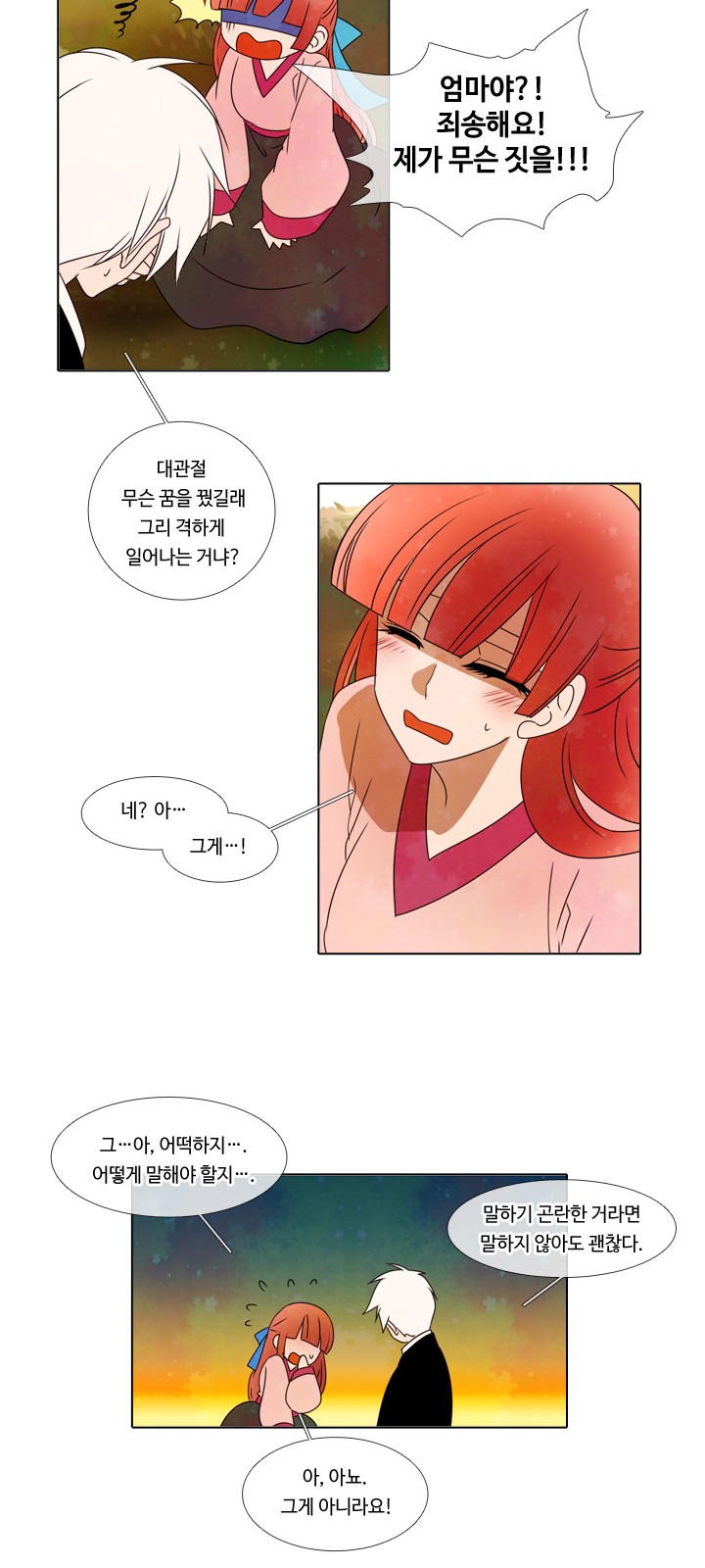 39 페이지